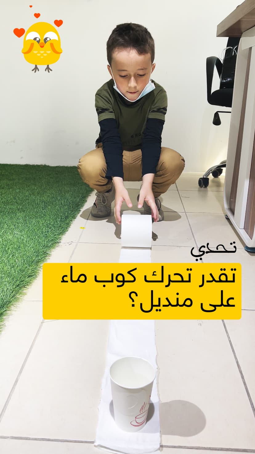 مقدم نشرة الأخبار